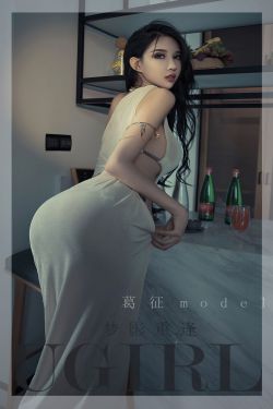 [爱尤物Ugirls] No.2425 葛征Model 梦影重逢(35P)-惊艳,性感