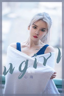 [爱尤物Ugirls] No.2442 青树 心海(35P)-妹子