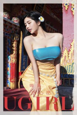 [爱尤物Ugirls] No.2443 娜露 心语心愿(35P)-女神,极品,xiong