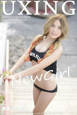 懒桃子 - 俏皮比基尼妹子 [UXING优星馆] Vol.026(50P)-泳装,清纯,可爱