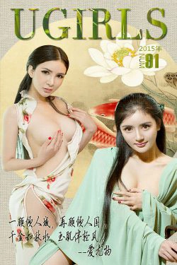顾欣怡\/金子熙《名花倾国两相欢 长得君王带笑看》 [爱尤物Ugirls] No.091(40P)-尤物,福利,古典