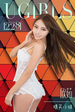 欣茹\/韩熙爱《晴天小妹》 [爱尤物Ugirls] No.228(40P)-妹子,内衣,性感,嫩模