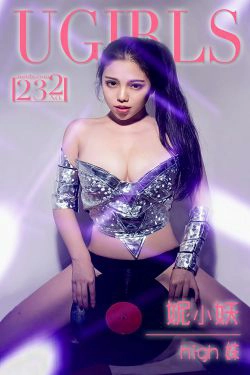 妮小妖《NIGH妹》 [爱尤物Ugirls] No.232(35P)-美胸,福利,嫩模
