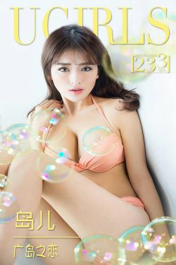 岛儿《广岛之恋》 [爱尤物Ugirls] No.233(40P)-泳装,少女