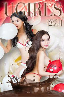 张鑫&希雅《情人节特辑》 [爱尤物Ugirls] No.271(40P)-福利,性感,嫩模