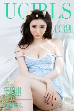 于思琪《氢氧美人》 [爱尤物Ugirls] No.339(40P)-妹子,白嫩,睡衣,美胸,清纯,少女