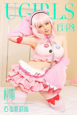 梓喵《百变萝莉娘》 [爱尤物Ugirls] No.348(40P)-美少女,萝莉,COS