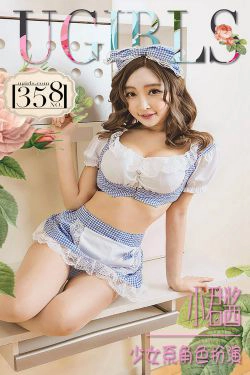 小君酱《少女系角色扮演》 [爱尤物Ugirls] No.358(40P)-妹子,美少女,养眼,清纯,少女