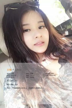 王莹《爆D诱惑》 [爱尤物Ugirls] No.368(39P)-尤物,巨乳,美胸,性感,xiong