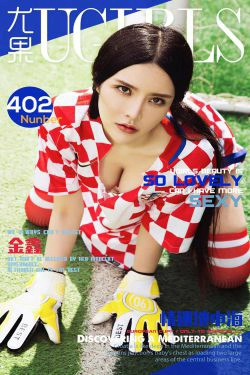 金鑫《情迷地中海》 [爱尤物Ugirls] No.402(40P)-妹子,养眼,外拍,足球宝贝,福利