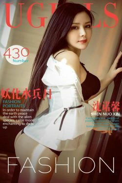 沈诺馨《妖化水兵月》 [爱尤物Ugirls] No.430(40P)-尤物,惊艳,美胸,CUP