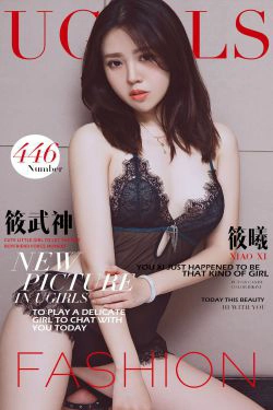 筱曦《筱武神》 [爱尤物Ugirls] No.446(41P)-惊艳,嫩模