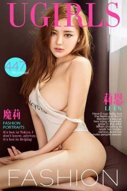 莉恩《魔莉》 [爱尤物Ugirls] No.447(40P)-短发