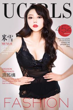 米雪《流苏情》 [爱尤物Ugirls] No.452(40P)-蕾丝,风骚,女神,少妇,气质