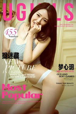 梦心玥《捉迷藏》 [爱尤物Ugirls] No.455(40P)-情趣内衣,福利,大胆,性感,嫩模