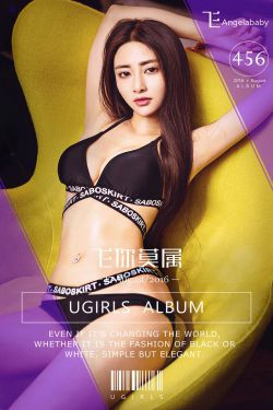 飞Angelababy\/穆菲菲《飞你莫属》 [爱尤物Ugirls] No.456(40P)-冷艳,气质,嫩模