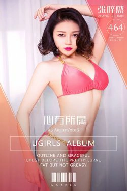张梓然《夏末好清凉》 [爱尤物Ugirls] No.464(40P)-短发,风骚,少妇,气质