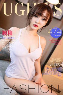 顾籼《小籼女》 [爱尤物Ugirls] No.474(40P)-妹子,尤物,吊带,极品,少女,性感