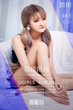 依依《依依不舍》 [爱尤物Ugirls] No.483(40P)-美少女,甜美,萝莉,可爱,软妹