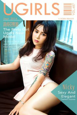 Nicky《清纯花臂娘》 [爱尤物Ugirls] No.487(40P)-清纯,嫩模