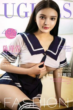 陈瑾萱《好萱你》 [爱尤物Ugirls] No.489(40P)-美少女,校服,少女,性感