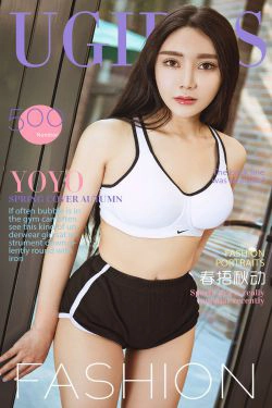 YOYO《春捂秋动》 [爱尤物Ugirls] No.500(40P)-养眼,女神,气质