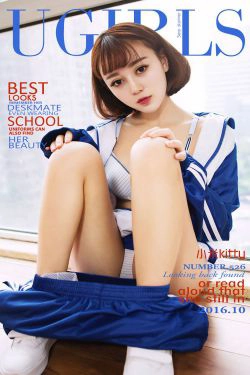 小米Kitty《光阴的故事》 [爱尤物Ugirls] No.526(40P)-美少女,校服,短发,剧情