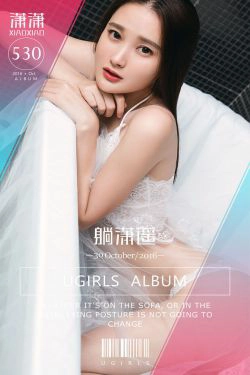 潇潇《躺潇遥》 [爱尤物Ugirls] No.530(40P)-翘臀