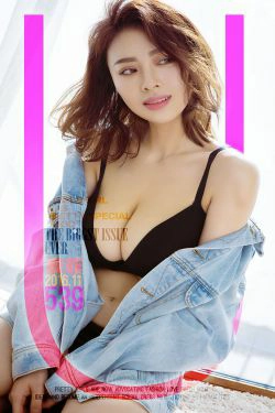 爱菲《非常完美》 [爱尤物Ugirls] No.539(40P)-短发,牛仔,xiong,CUP