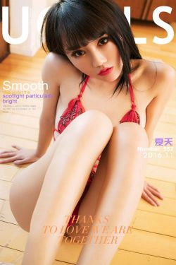 夏天《夏天的思恋》 [爱尤物Ugirls] No.552(40P)-少女