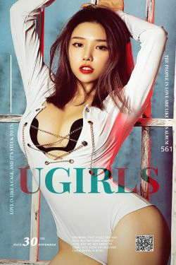 妮小妖《困住的爱》 [爱尤物Ugirls] No.561(39P)-情趣内衣,SM
