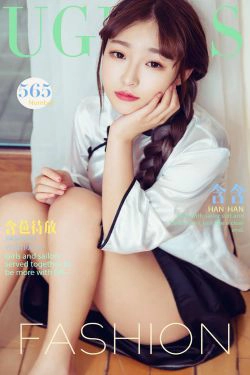 含含《含苞待放》 [爱尤物Ugirls] No.565(40P)-美少女,清纯,古典