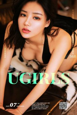 黄香香《香女多情》 [爱尤物Ugirls] No.568(40P)-惊艳,妩媚,性感