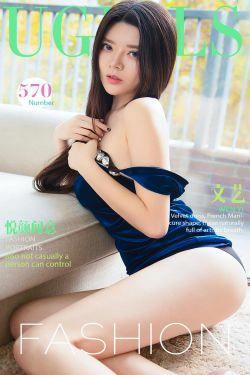 文艺《悦颜闻意》 [爱尤物Ugirls] No.570(40P)-妹子,白嫩