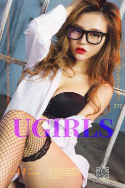 Mikka《禁闭女仆》 [爱尤物Ugirls] No.572(40P)-冷艳
