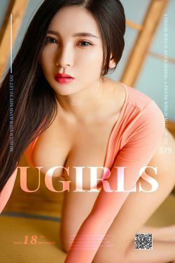 赵颖《身颖》 [爱尤物Ugirls] No.579(40P)-白嫩,尤物,xiong