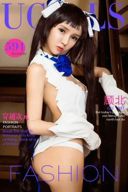 顾北《穿越次元》 [爱尤物Ugirls] No.591(37P)-马尾,美少女,萝莉,COS