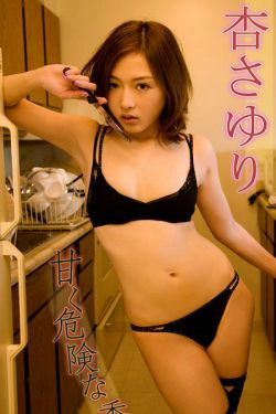 杏さゆり\/杏小百合《Caution sweet》 [Image.tv](63P)-性感,嫩模,骨感