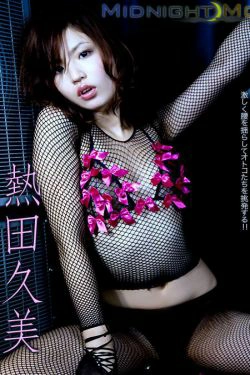 熱田久美 Kumi Atsuta 《MIDNIGHT MOVER》 [Image.tv](57P)-妩媚