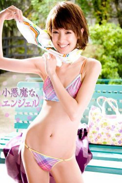 南明奈《小惡魔なエンジェル》 [Image.tv](43P)-可爱,平胸