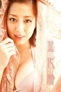 杉本有美《進化論》 前篇 [Image.tv](31P)-养眼,唯美,甜美,清纯
