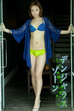 野吕佳代《(元SDN48) デンヅャラスゾーソ》 [Image.tv](67P)-惊艳