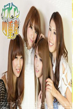 柴原麻衣\/三樹レイカ\/黒沢美玲\/古川真奈美 合辑 [Image.tv](68P)-嫩模