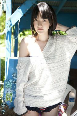 小島藤子《煌めく瞬間の中で》 [Image.tv](29P)-妹子,清纯,阳光