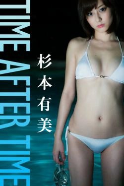 杉本有美《TIME AFTER TIME》 [Image.tv](53P)-短发,气质