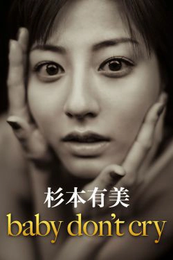 杉本有美《baby don t cry》 [Image.tv](34P)-气质