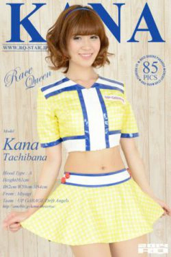 [RQ-STAR] NO.00920 Kana Tachibana 立花かな Race Queen(85P)-短发,赛车女郎