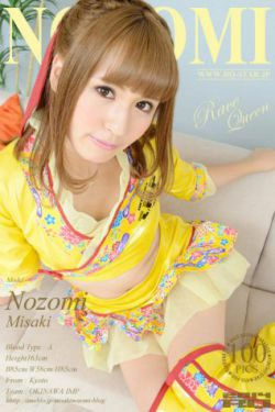 [RQ-STAR] NO.00931 Nozomi Misaki 心咲のぞみ\/心咲望 Race Queen(100P)-赛车女郎