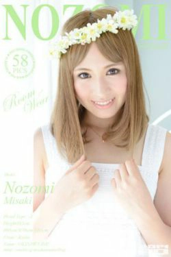 [RQ-STAR] NO.00935 Nozomi Misaki 心咲のぞみ Room Wear 花环少女(58P)-甜美,清纯