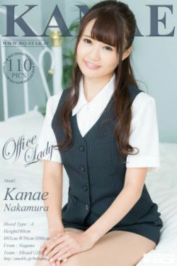 [RQ-STAR] NO.00952 Kanae Nakamura 中村奏絵\/中村奏绘 Office Lady(110P)-职业装